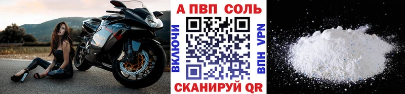 Alpha PVP Соль  blacksprut ссылки  Кочубеевское 