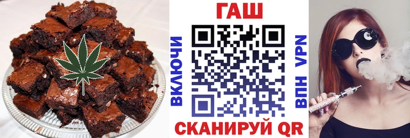 Cannafood марихуана  Кочубеевское 