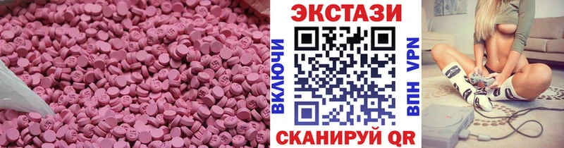 где можно купить   Кочубеевское  ЭКСТАЗИ таблы 