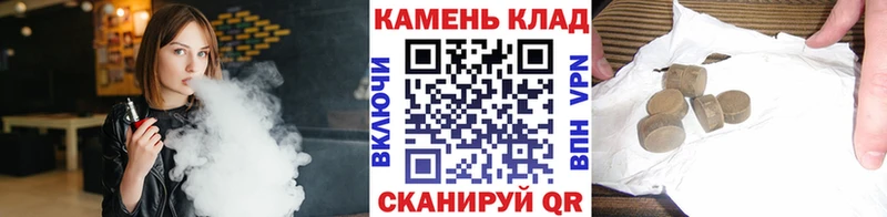 где найти   Кочубеевское  ГАШ 40% ТГК 