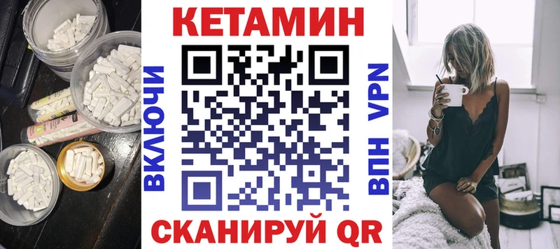 Кетамин ketamine  Кочубеевское 