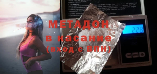 альфа пвп VHQ Алзамай