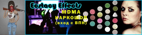альфа пвп VHQ Алзамай