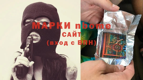 альфа пвп VHQ Алзамай
