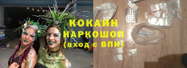 кокаин Алексин