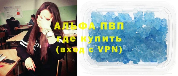 кокаин VHQ Абаза