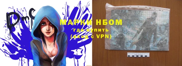 ALPHA PVP Алексеевка