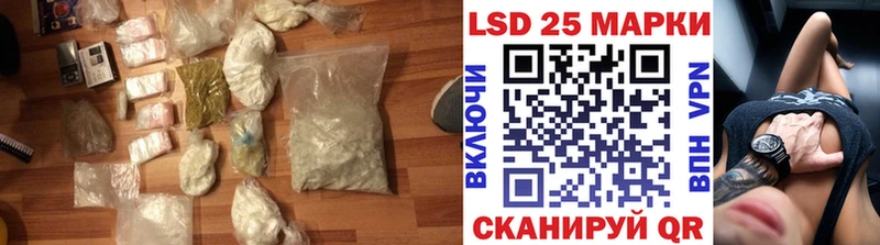 Лсд 25 экстази ecstasy  где купить наркотик  Кочубеевское 