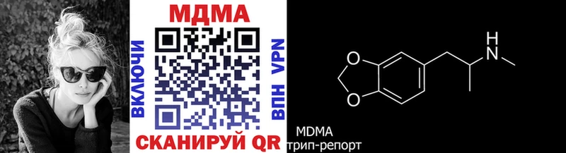 MDMA кристаллы  мориарти наркотические препараты  Кочубеевское 