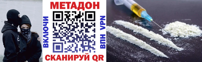 МЕГА как зайти  Кочубеевское  МЕТАДОН кристалл  сколько стоит 