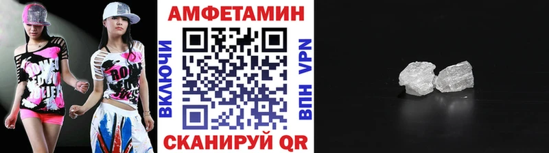 Первитин винт мега как войти Кочубеевское