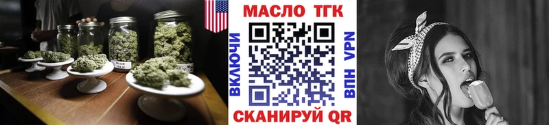 мега ссылки  Кочубеевское  Дистиллят ТГК Wax 